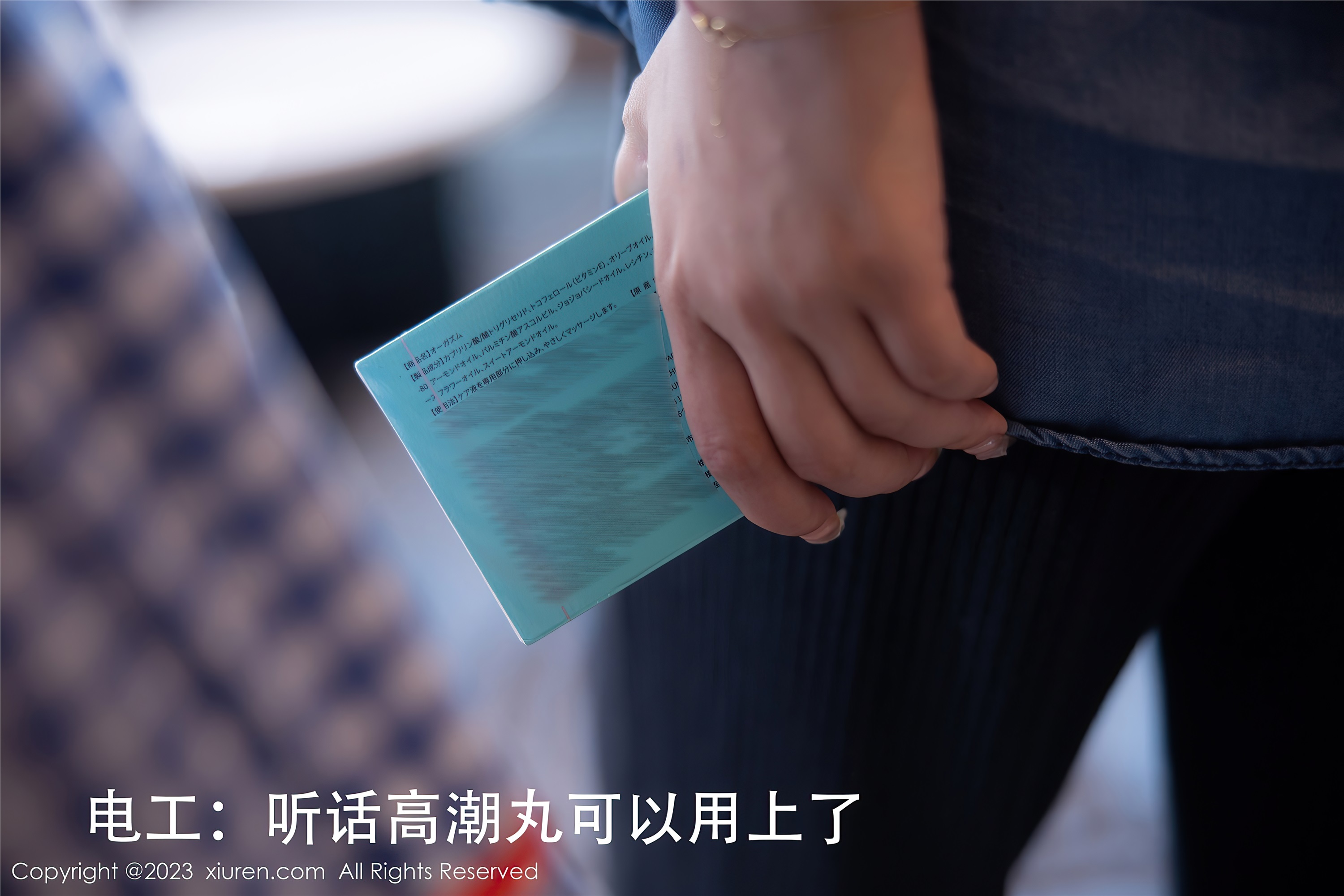 Xiuren秀人网 2023.10.13 NO.7509 幼幼